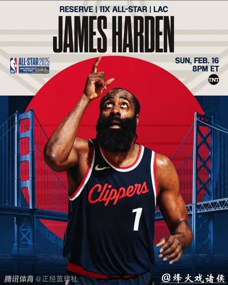 NBA官方MVP榜单:约基奇霸榜 哈登跻身三甲 NBA官方MVP榜单:约基奇霸榜 哈登跻身三甲