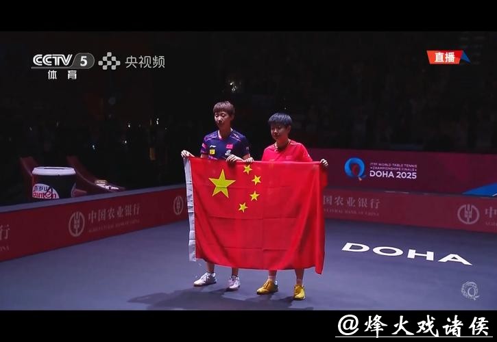 听手机视频主播说王曼昱有望在前半年超越孙颖莎成为世界第一，孙颖莎受伤缺赛积分流失严重，乒乓球界格局或将被改写