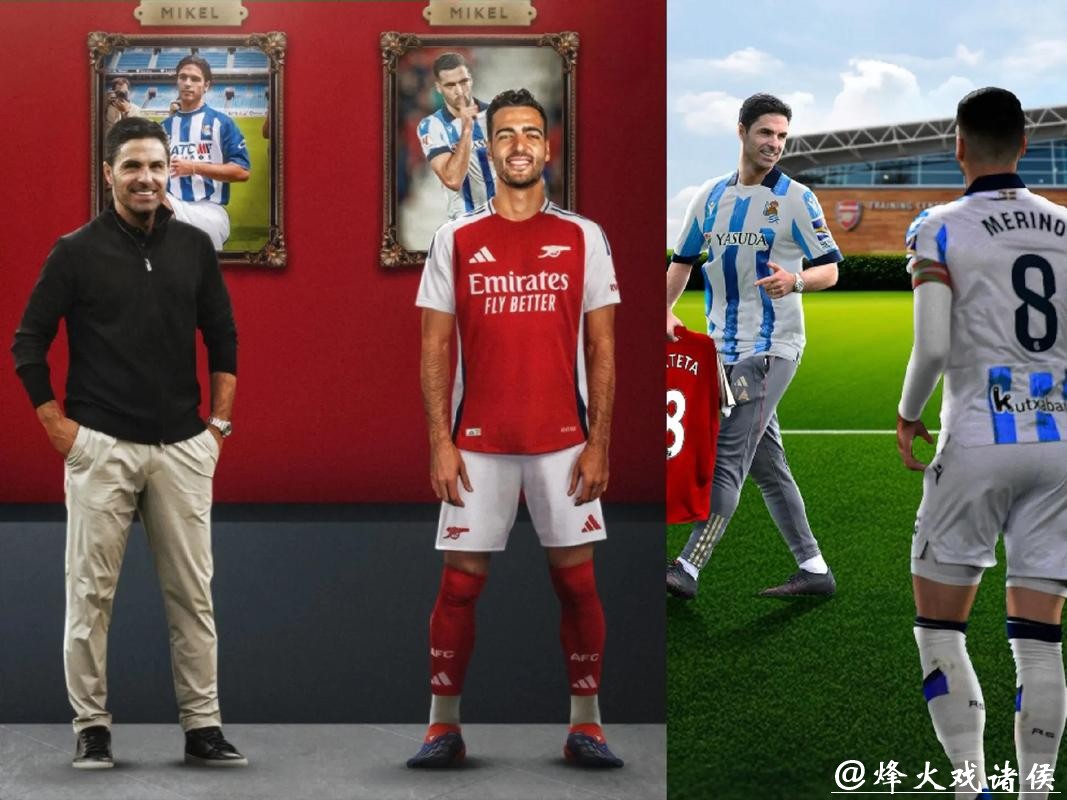 年轻中场人气飙升,阿森纳加入角逐 年轻中场人气飙升,阿森纳加入角逐