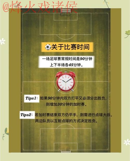 2026世界杯滚球安全入口详细指南 2026世界杯滚球安全入口详细指南